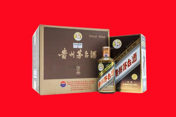 分宜县上门回收珍品茅台酒