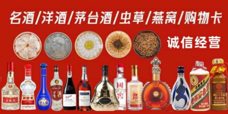 分宜县烟酒回收电话